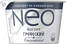 «NEO» Классический