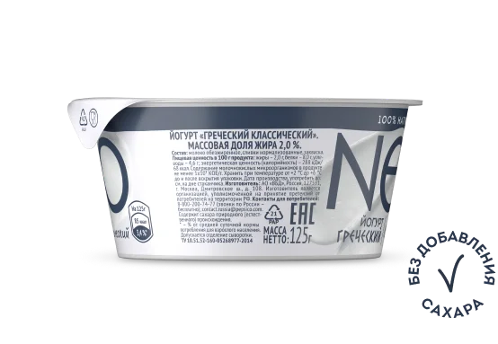 Классический 125 г