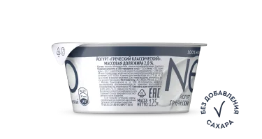 Классический 125 г