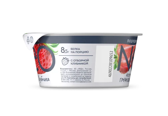 Клубника 125 г