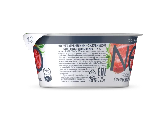 Клубника 125 г