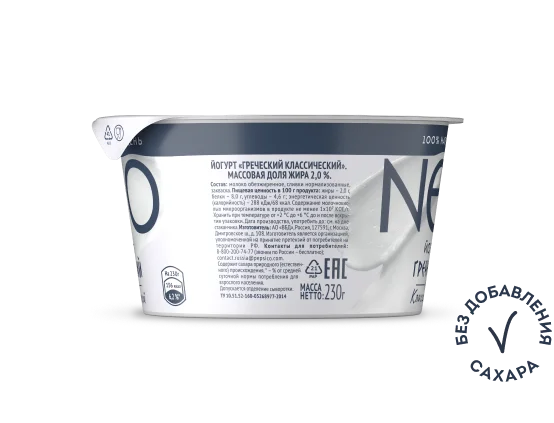 Классический 230 г