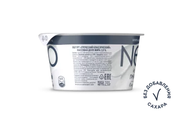 Классический 230 г