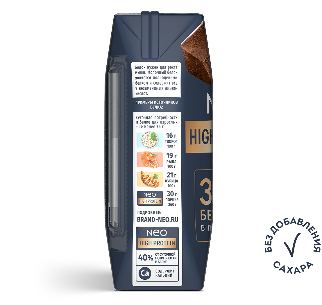 Шоколад 260 г