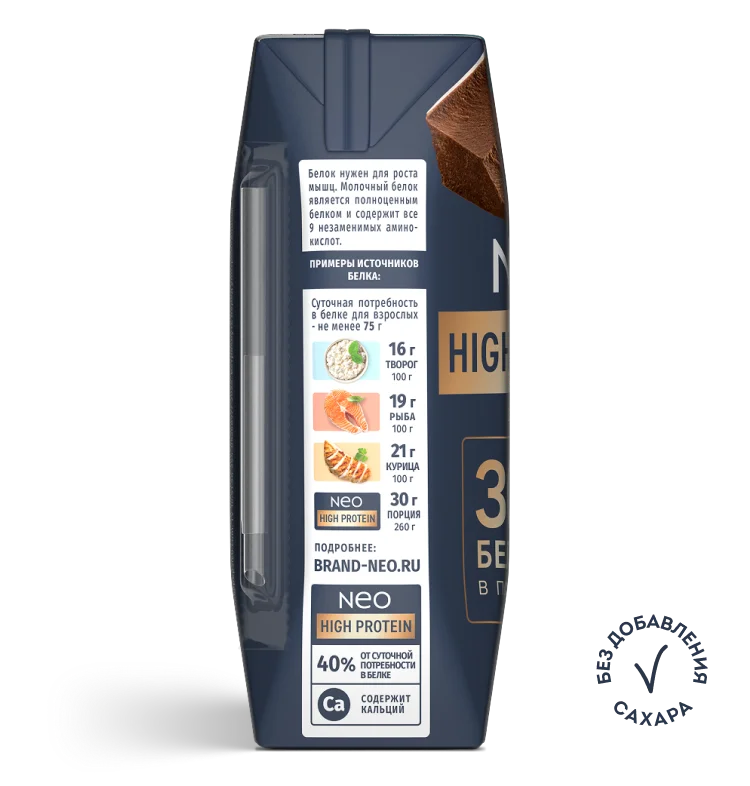 Шоколад 260 г