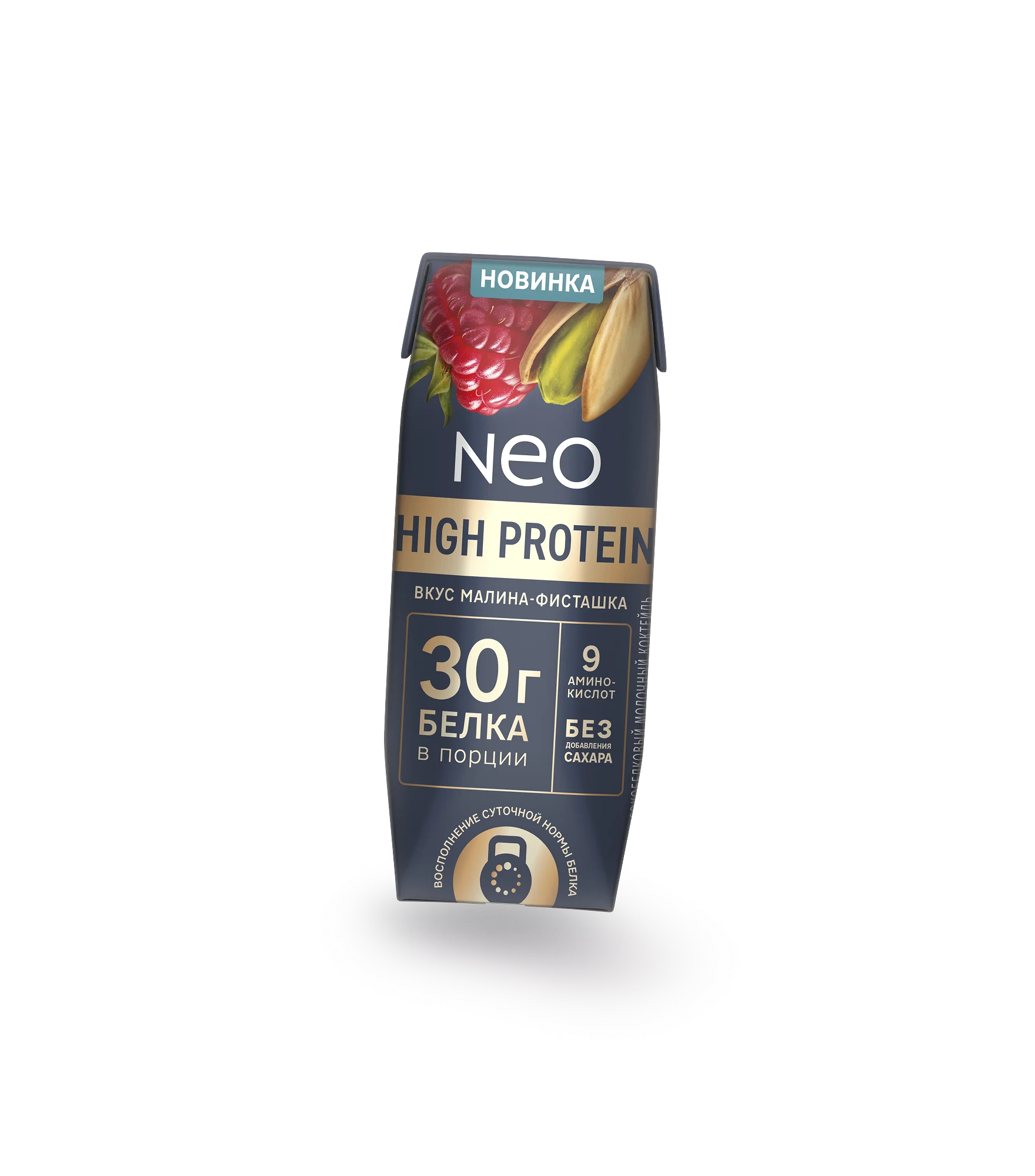 «NEO» Малина-Фисташка