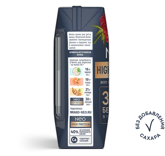 Малина-Фисташка 260 г