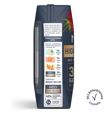 Малина-Фисташка 260 г