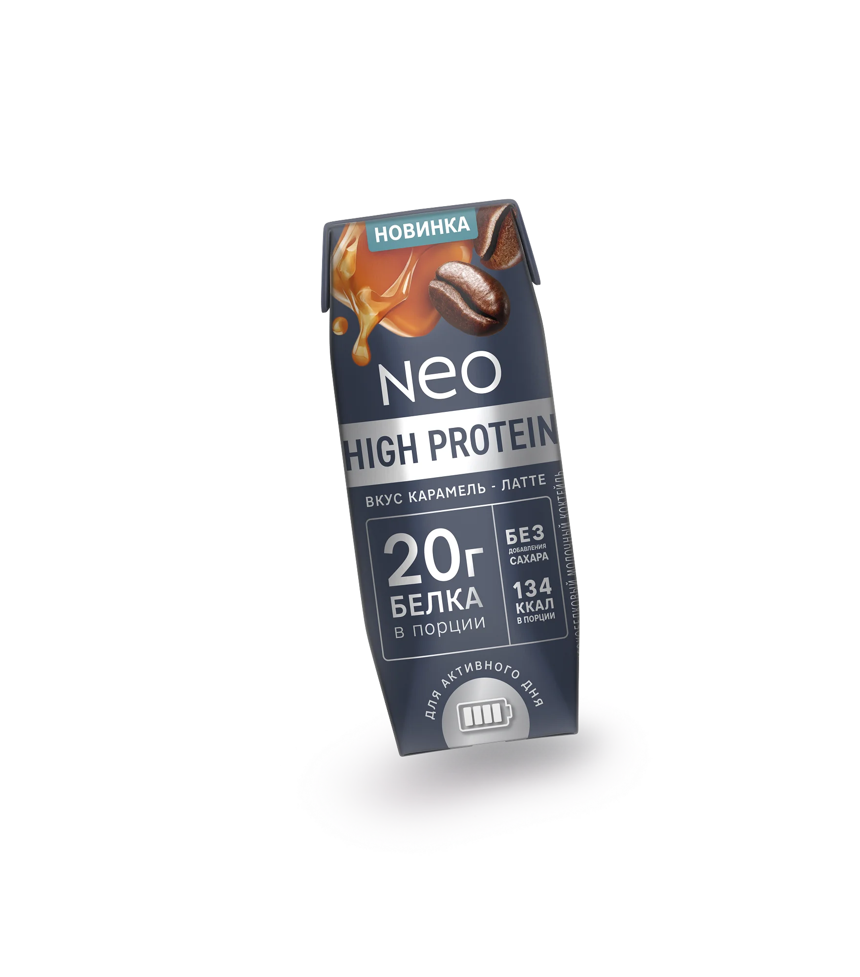 «NEO» Карамель-Латте