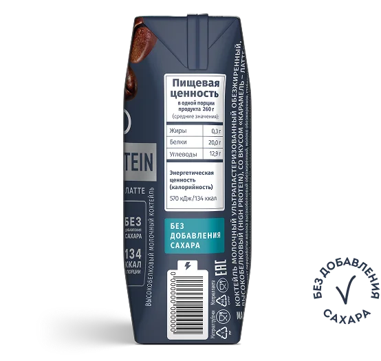 Карамель-Латте 260 г