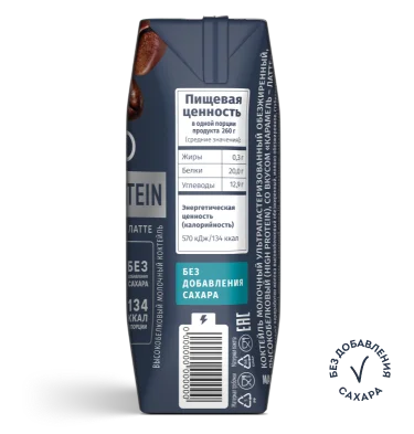 Карамель-Латте 260 г