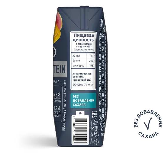 Манго-Гуава 260 г