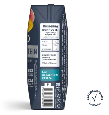 Манго-Гуава 260 г