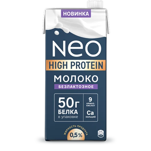«NEO» Молоко безлактозное