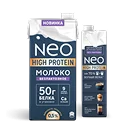 Молоко безлактозное 0,5% жирности