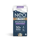 Молоко безлактозное 0,5% жирности