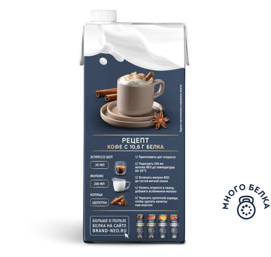 Молоко безлактозное 0,5% жирности