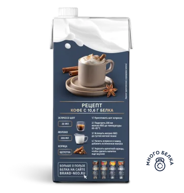 Молоко безлактозное 0,5% жирности