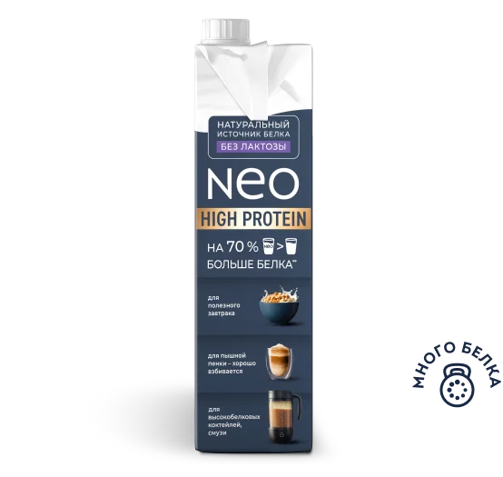 Молоко безлактозное 0,5% жирности