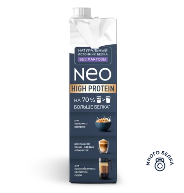 Молоко безлактозное 0,5% жирности