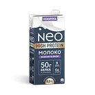 Молоко безлактозное 0,5% жирности